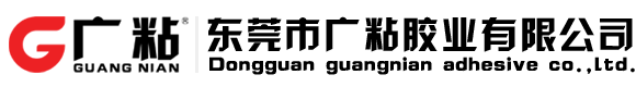 厭氧膠_巖板膠_密封膠_AB膠_UV膠_快干膠_廣粘膠水廠(chǎng)