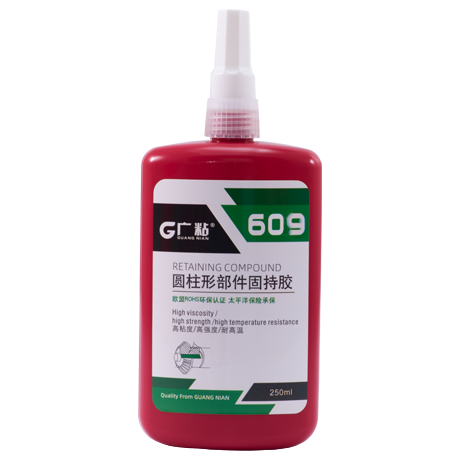 <b>廣粘609圓柱型固持膠高強(qiáng)度低粘度軸承膠</b>